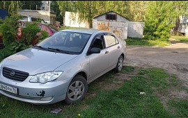 Трансфер