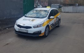 8969-089-00-26 Пассажирские перевозки заказ такси