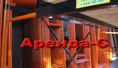Аренда вышек-тур. Вышка тура в аренду