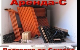 Аренда вышки- тура