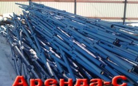 Штыревые леса в аренду