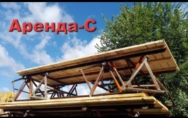 Подмостки для каменщиков