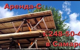 Подмостки для каменщиков