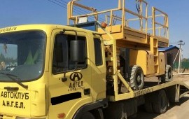 8-916-229-84-84 Эвакуатор грузовой заказ услуги