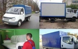 ГРУЗОПЕРЕВОЗКИ ОМСК КВАРТИРНЫЙ ПЕРЕЕЗД ☎.48-49-97