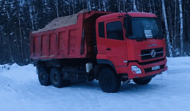 Аренда самосвала, услуги, заказ.