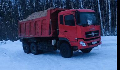 Перевозки в Нягани