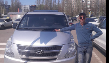 Везу аккуратно пассажиров. Аренда минивэн.