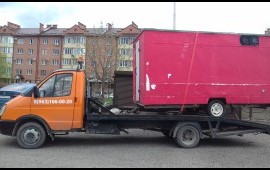 Аслан