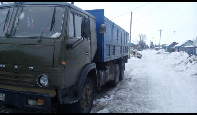 Город- Межгород грузоперевозки услуги заказ