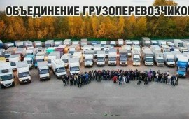 Лично. квартирные, офисные переезды,