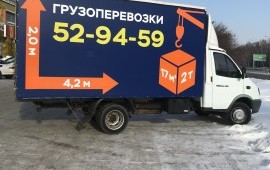 Грузоперевозки Барнаул, Алтайский край, Россия