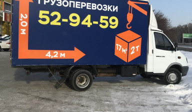 Грузоперевозки Барнаул, Алтайский край, Россия в Барнауле