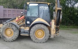Аренда экскаватора- погрузчика. Услуги. Заказ.