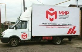 Грузоперевозки Газель услуги, заказ грузовое такси