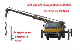 Ямобур митсубиси 12м. Аренда, услуги, заказ.