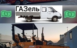 Асфальтирование любой сложности. Имеется свой Трал