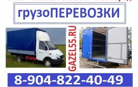 Квартирный переезд Грузчики Омск ☎ 48-72-33 дешево