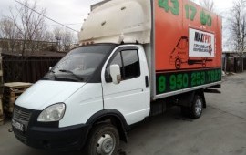 Грузовые перевозки