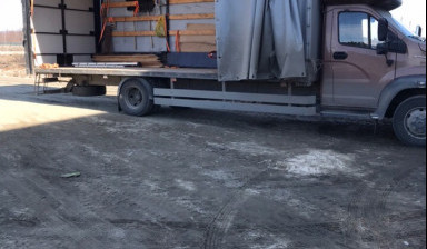 Грузоперевозки Газон Некст услуги заказ в Петрозаводске