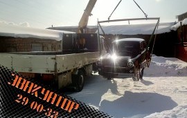 Эвакуатор 8-902-179-00-33 заказ, услуги