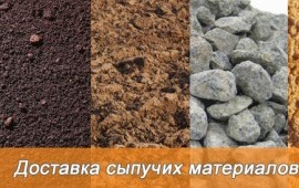 Щебень песок грунт. Самосвал перевозка грузов.