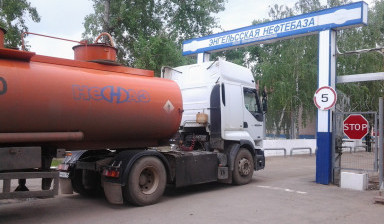 Перевозка ГСМ АИ-95,92,ДТ