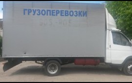 Грузоперевозки по России