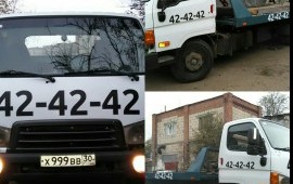 Эвакуаторы в Астрахани, области 8-988-600-60-00