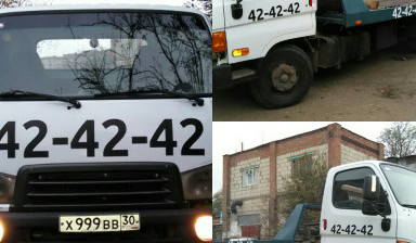 Эвакуаторы в Астрахани, области  gaz