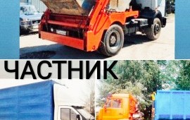 ВЫВОЗ МУСОРА:КОНТЕЙНЕР 8,20,27.+ГАЗЕЛЬ ОТ 10М3