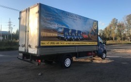 Газель заказ услуги грузоперевозки грузовое такси