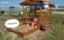 ПЕСОК, ПГС, ЩЕБЕНЬ