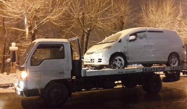 Эвакуатор 690505 услуги Хабаровск