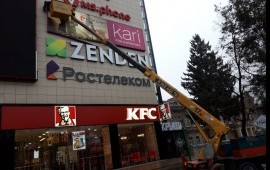 Автовышка. Услуги. Заказ спецтехники.