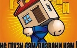 Услуги грузчиков