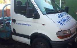 Эвакуатор Рено до 3тон