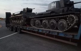 Низкорамный трал