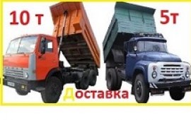 Песок,щебень,отсев,чернозем,вывоз мусора,аренда