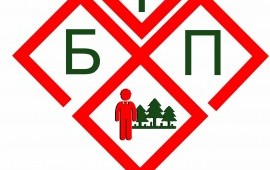 Торф и торфосмеси
