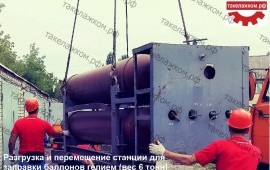грузчики, такелажники, стропальщики