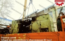 грузчики, такелажники, стропальщики