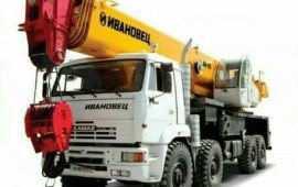 Аренда крана 25т и 32т