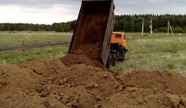 Глина на подсыпку. Доставка сыпучих материалов.