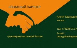 Грузоперевозки по МО и РФ. Услуги фура, Газаль, др