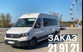 Заказ микроавтобусов, услуги, аренда автобуса.