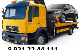 Эвакуатор 24 часа тел 8 921 22 44 111