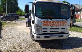 Эвакуатор Навашино 89200547931