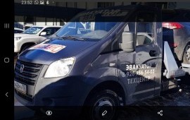 Эвакуатор МаксАвто 8-926-300-51-52 заказ, услуги