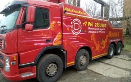 Эвакуатор грузовой 8-930-745-70-00 услуги заказ